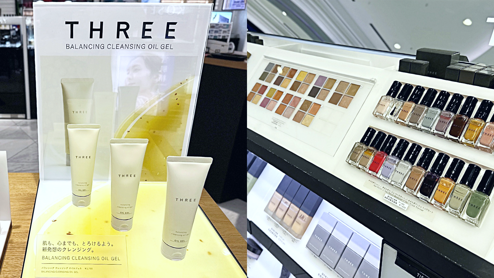 GINZA TOKYU LOTTE DUTY FREE THREE